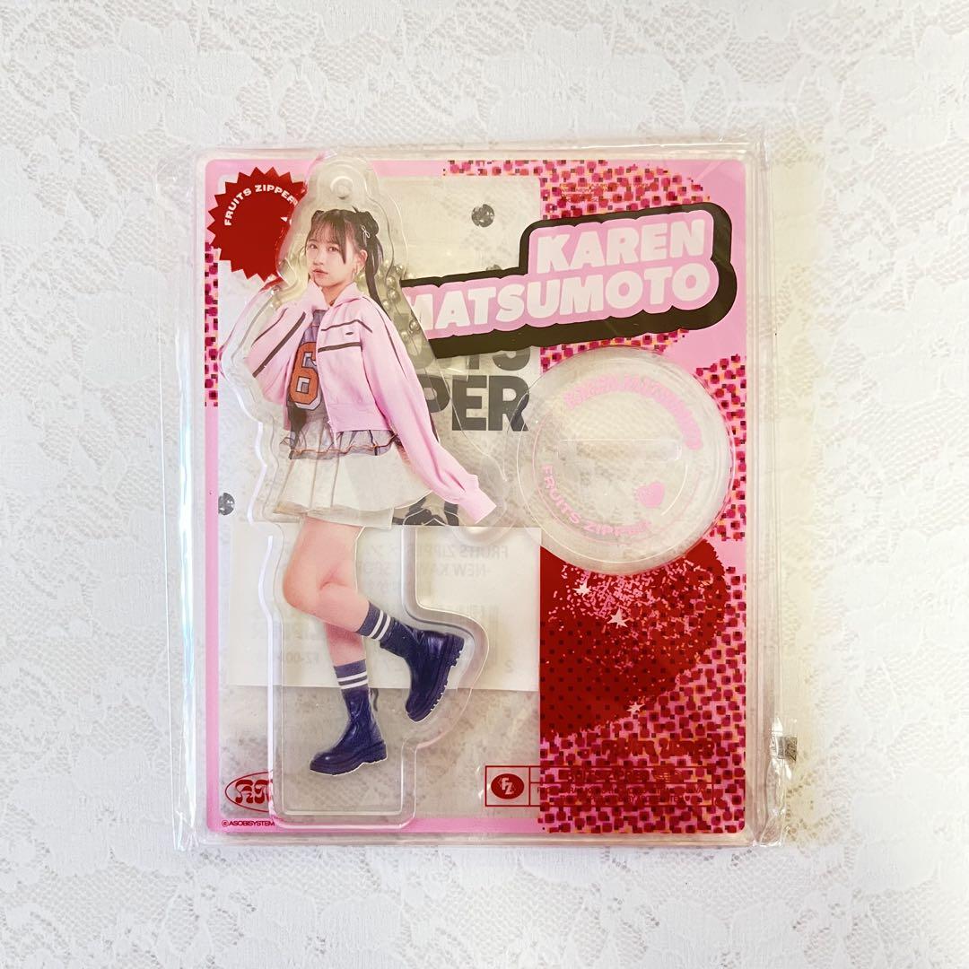 新品未開封 松本かれん アクリルスタンド 新品未開封】松本かれん アクリルスタンド スポーツ衣装 - メルカリ