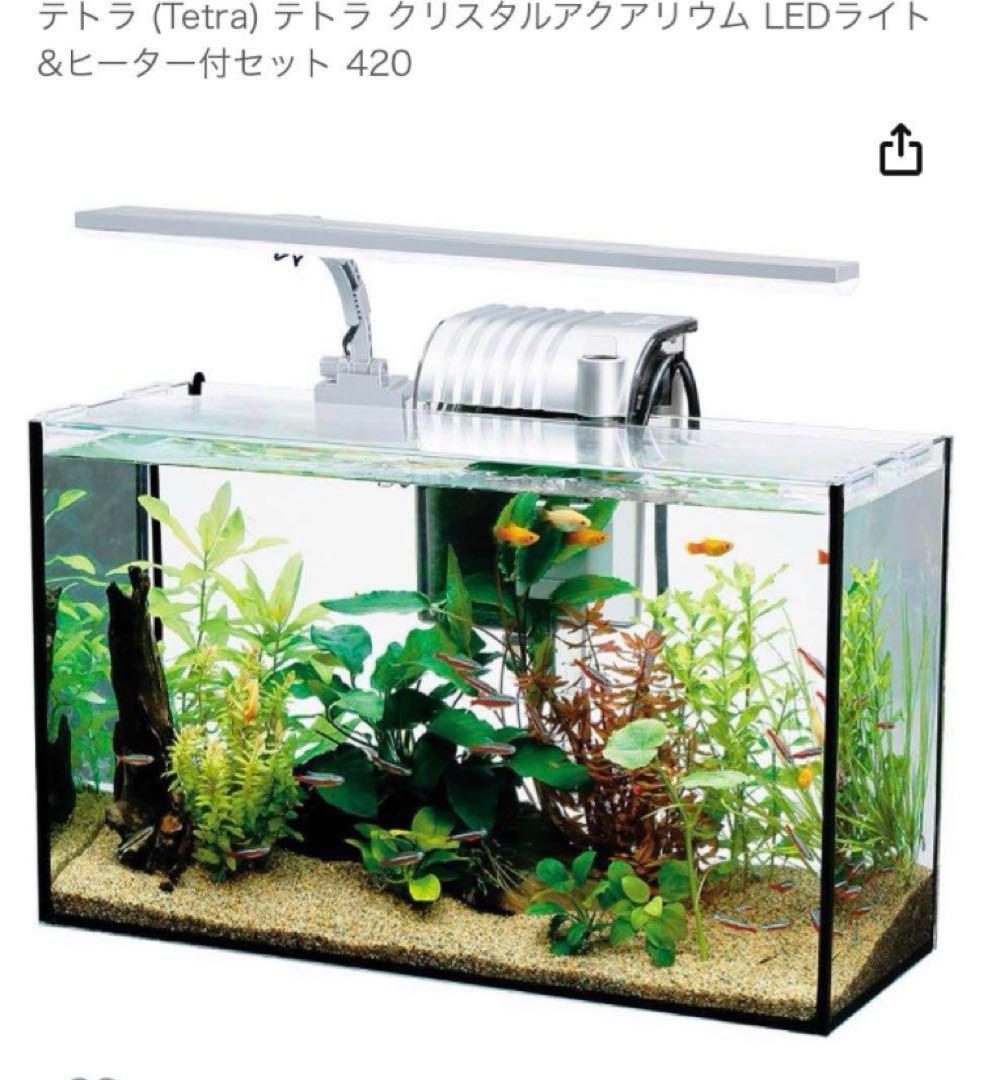 熱帯魚　新品　テトラ水槽セット 42cm LEDライト&ヒーター付セット