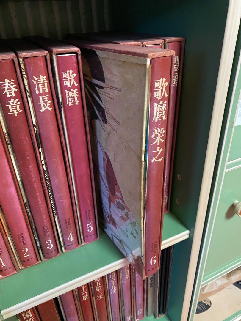 浮世絵大系 全17巻 集英社版