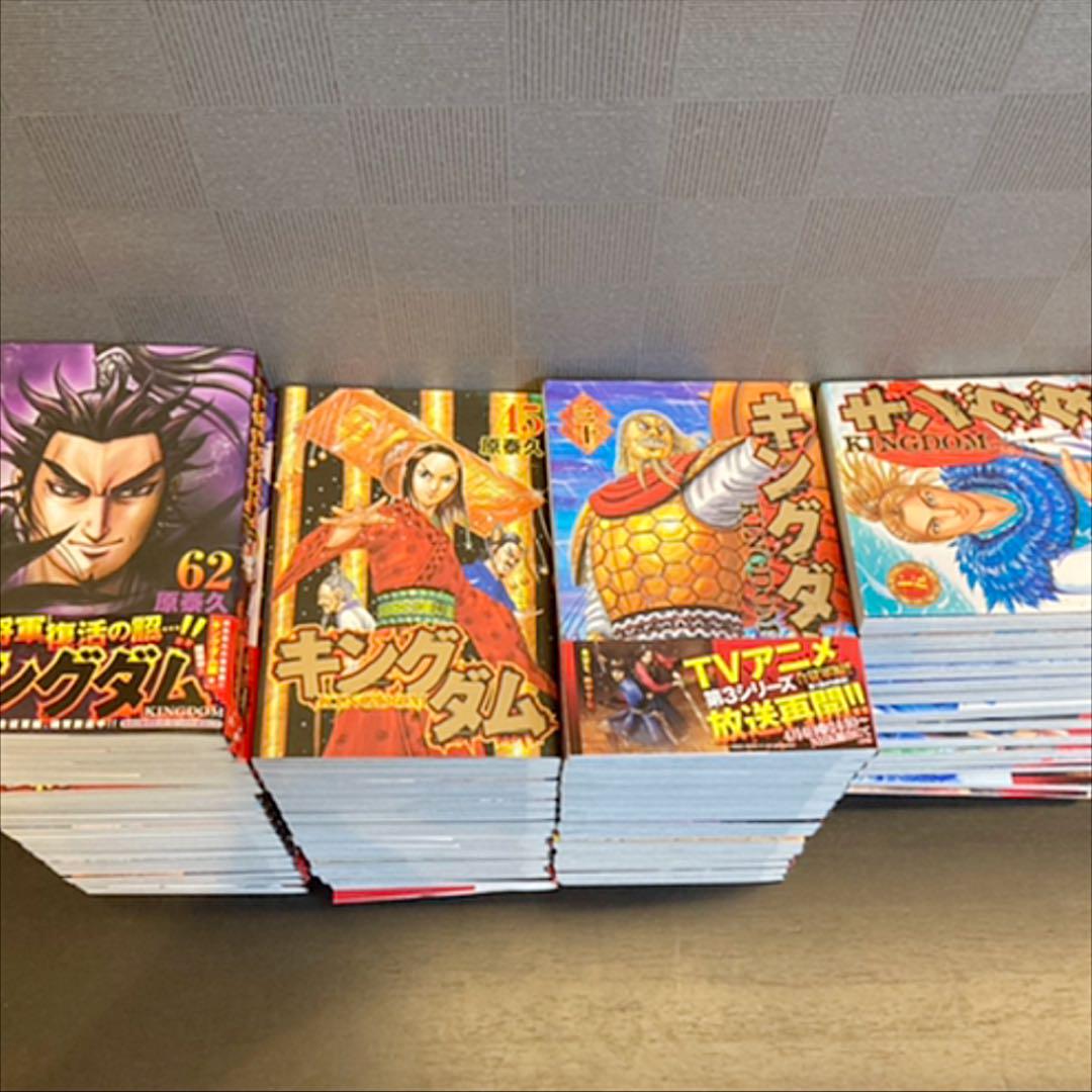 低価格 キングダム全巻セット 青年漫画 Kouzaburou Jp