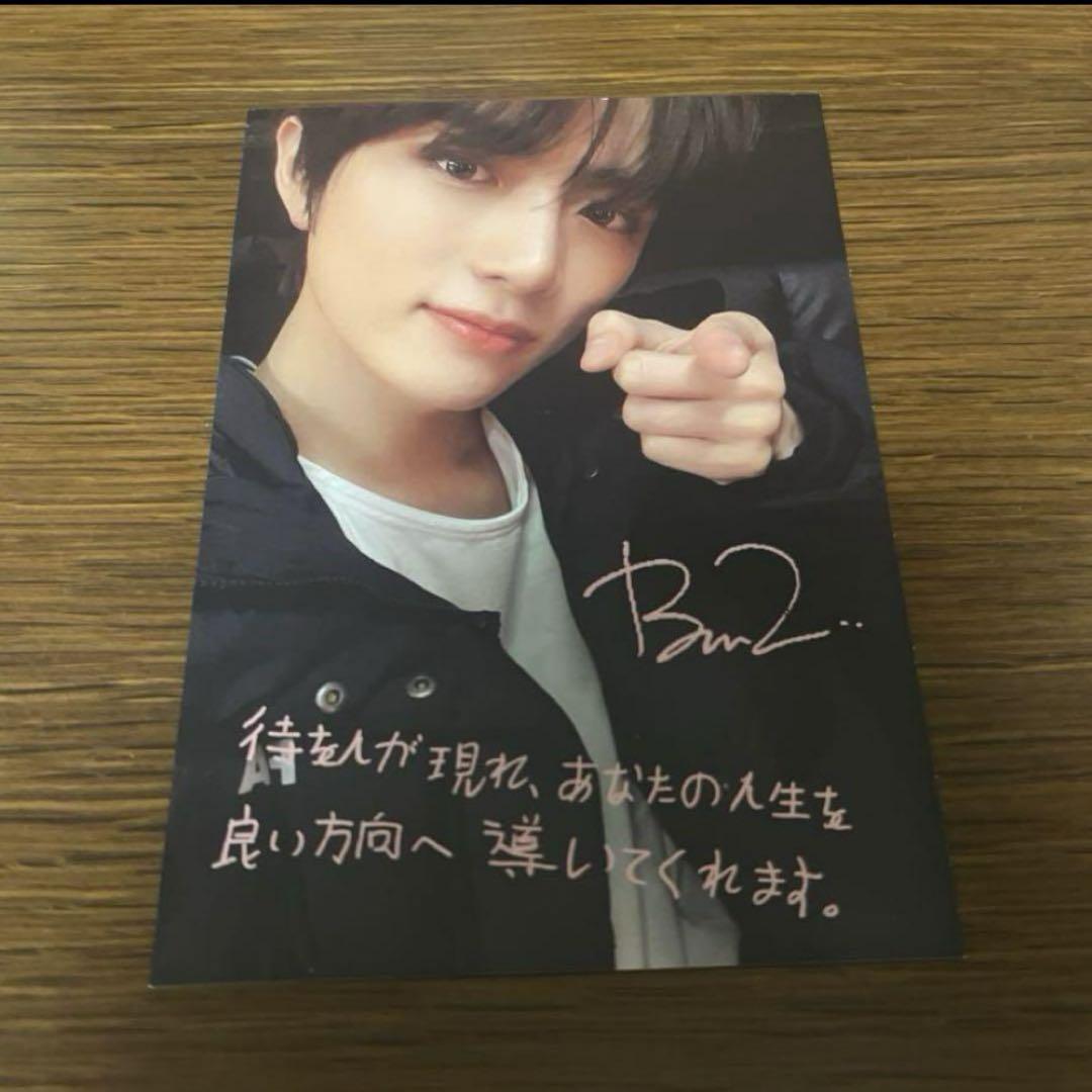 txt ボムギュ おみくじ TXT トレカ おみくじ ボムギュ still dreaming beomgyu - メルカリ