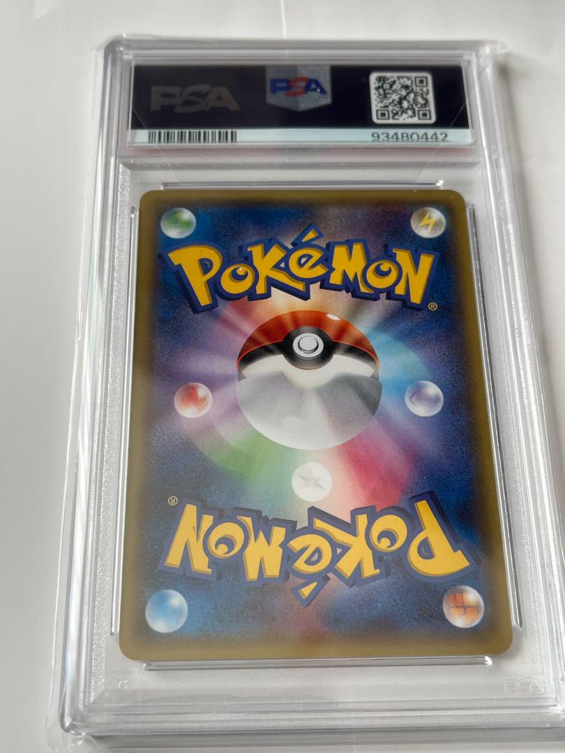 Pokémon Warm
