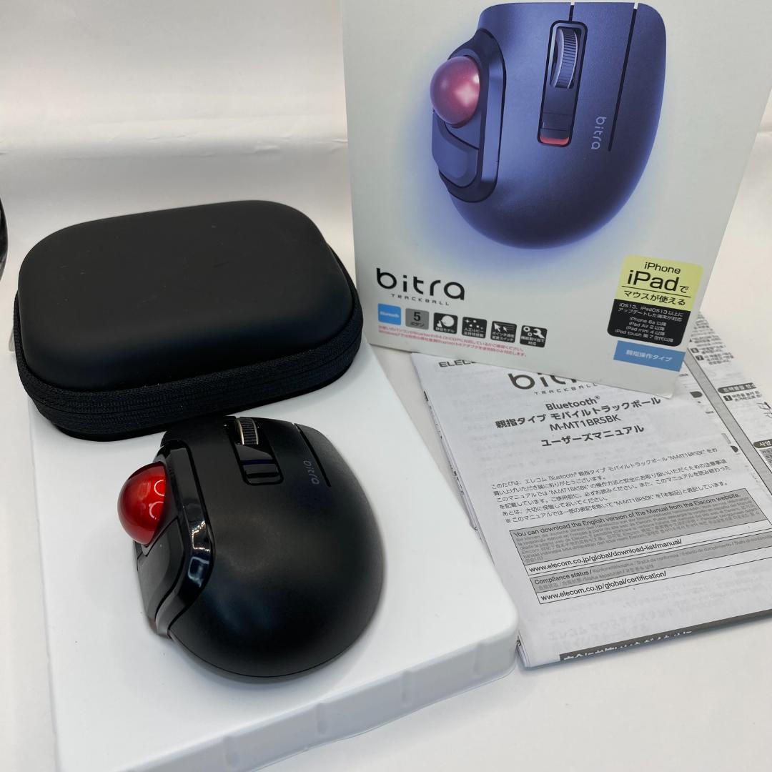 エレコムの新しいトラックボール「bitra」シリーズ - sutero choice