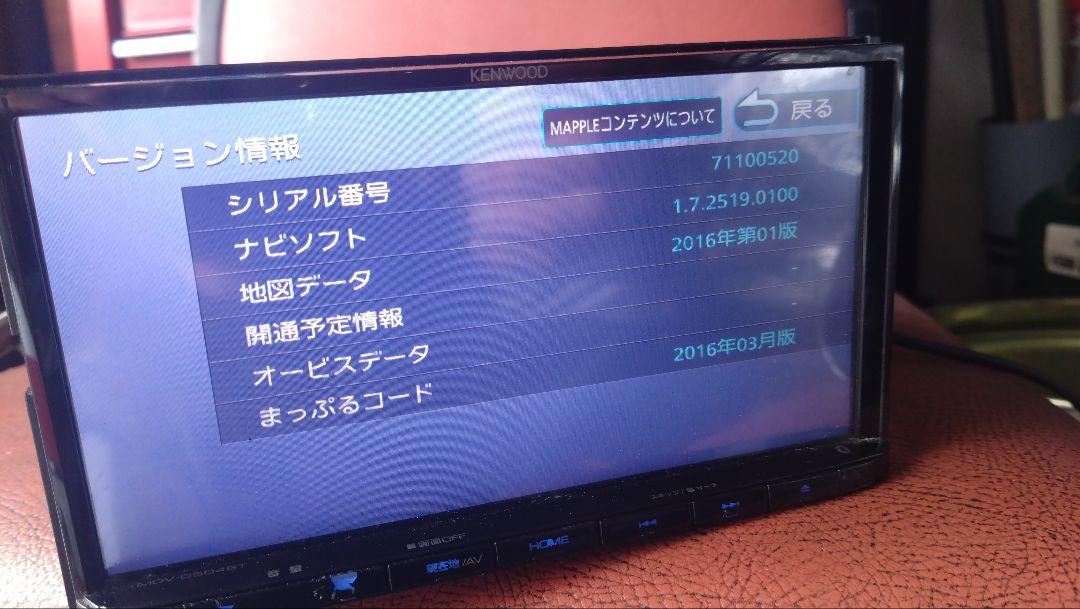 カーオーディオ KENWOOD MDV-D504BT