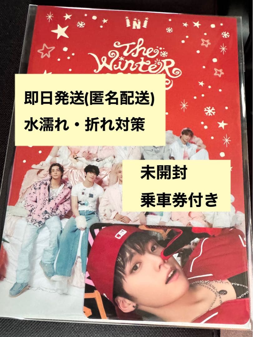 南海電鉄×INI WINTERSINGLE コラボ記念 木村柾哉