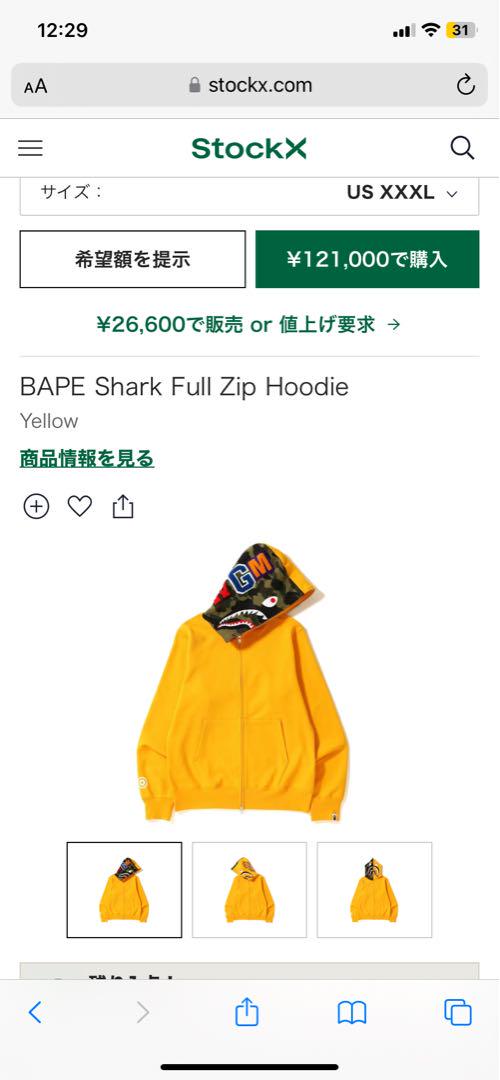 ウェア BAPE Shark Full Zip Hoodie (RARE)