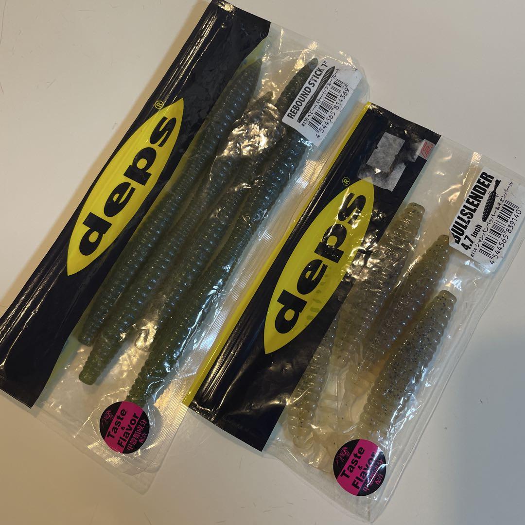 deps】リバウンドスティック7インチ、ブルスレンダー セット