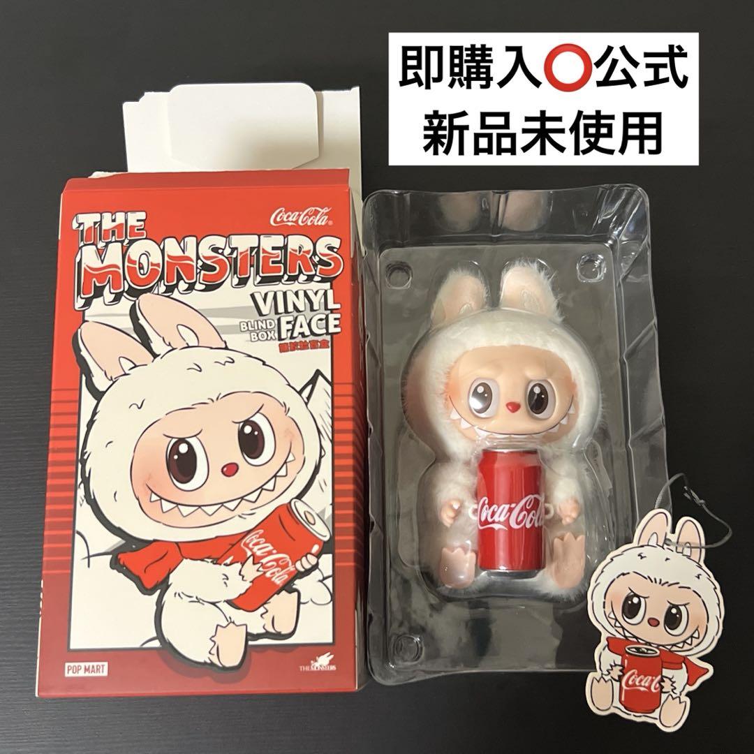 公式 人気 POP MART THE MONSTERS コカ・コーラシリーズ