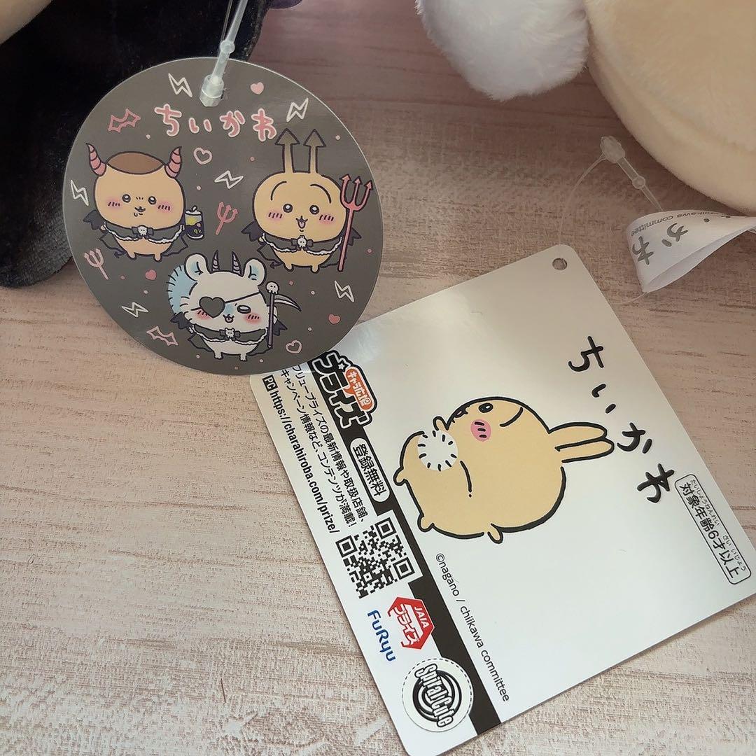 ちいかわ うさぎ まとめ売り - メルカリ