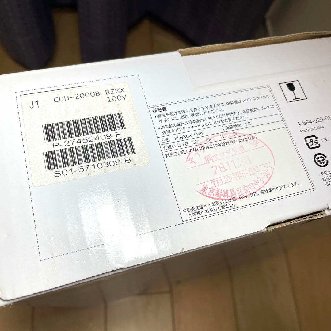 PS4 CUH-2000B 1TB FF15 LUNA EDITION 本体