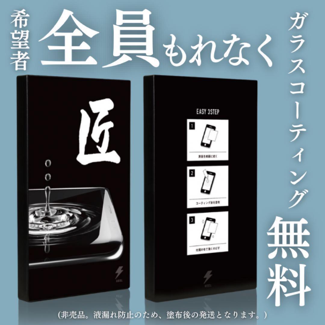 バッテリー100% iPhone11Pro 256GB SIMフリー ゴールド