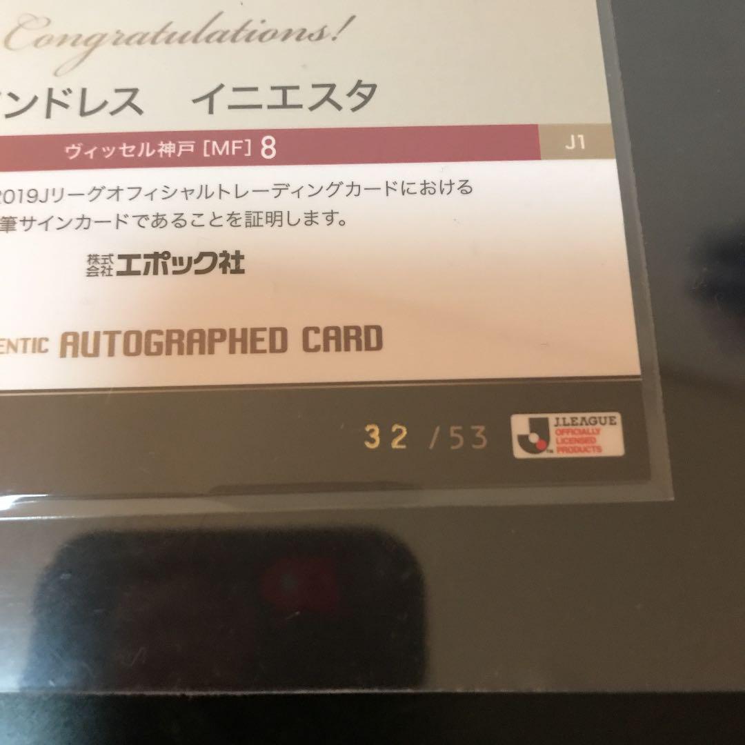 オレンジ系 高品質 イニエスタ サインカード スポーツ選手 おもちゃ ホビー グッズオレンジ系 13 500 Ejercitodesalvacion Mx オレンジ系 高品質 イニエスタ サインカード スポーツ選手 おもちゃ ホビー グッズオレンジ系 13 500 Ejercitodesalvacion Mx