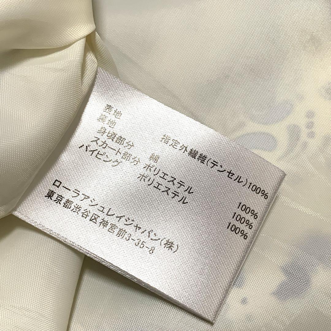 ☆新品級 ローラアシュレイ 美シルエットワンピース 花柄