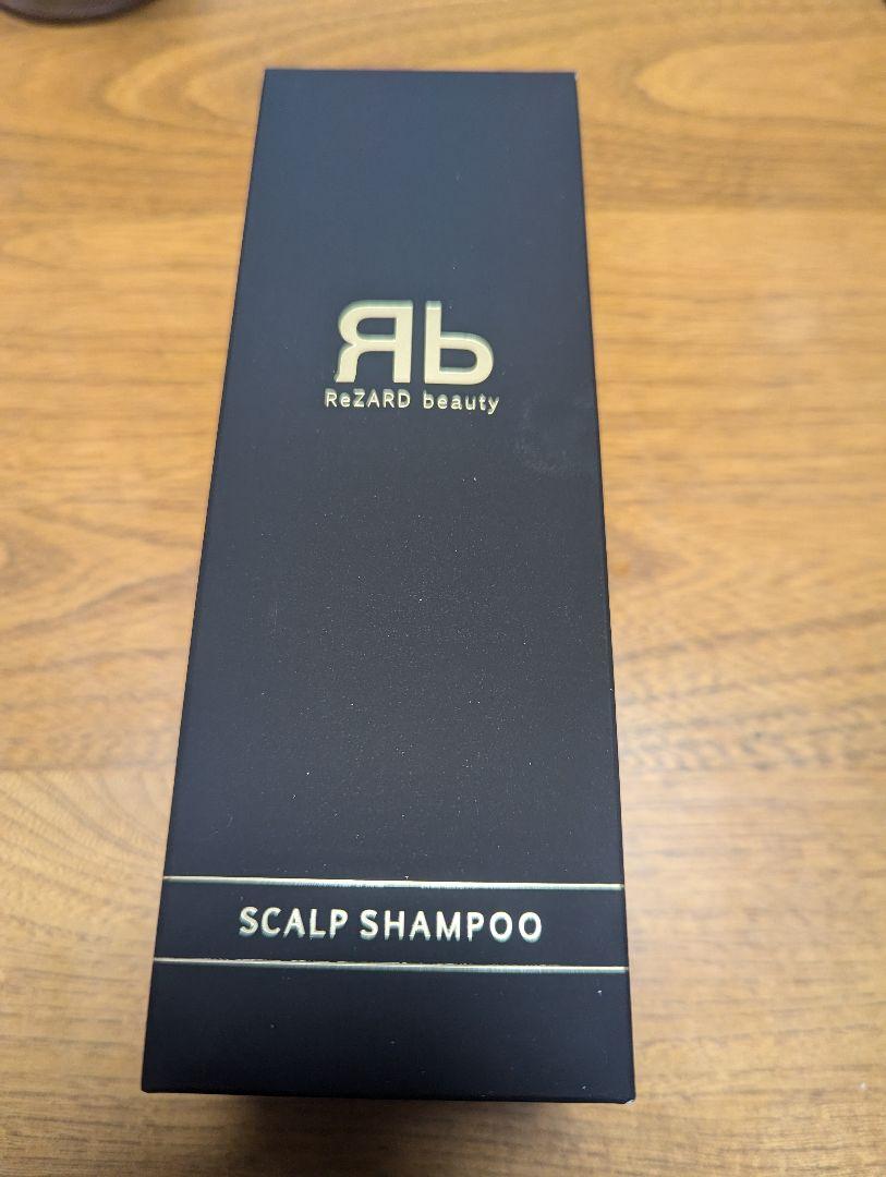 ReZARD beauty スカルプシャンプー - シャンプー新しい