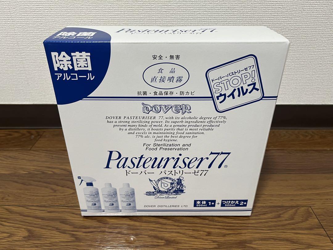 3本入り ドーバー パストリーゼ 77 本体1本+付けかえ2本 除菌アルコール