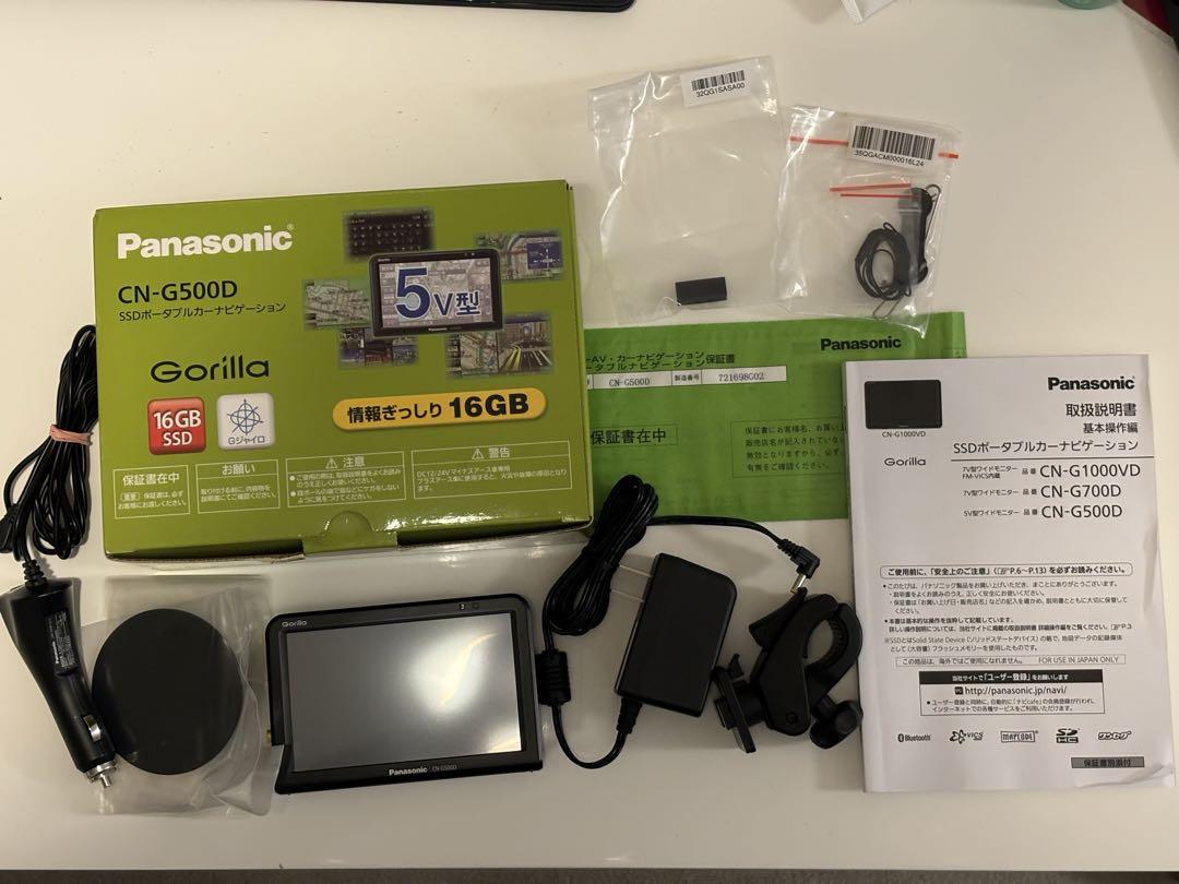 カーナビ Panasonic Gorilla CN-G500D 2017年製