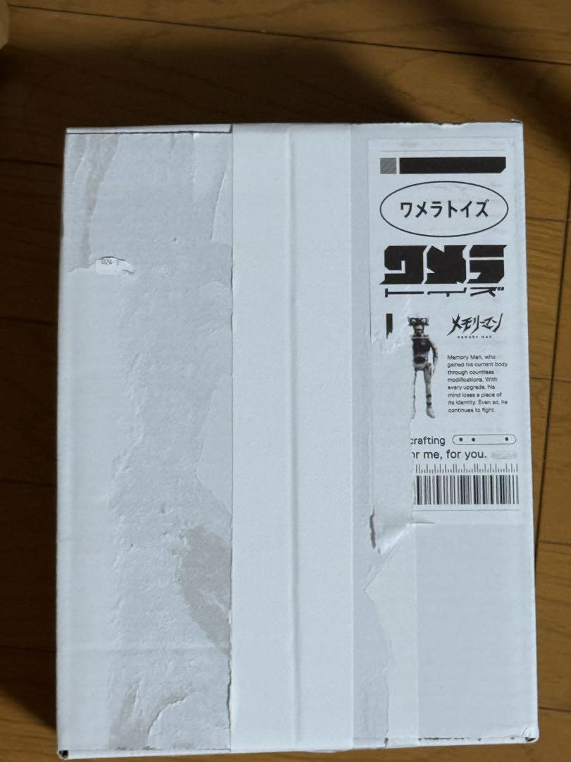 メモリーマン 新品未開封　ワメラトイズ