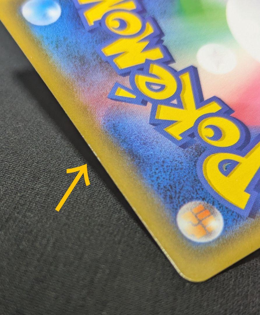そ*ら様 美品！ポケモンカード ドリームリーグ収録 リーリエの全力SR 068/