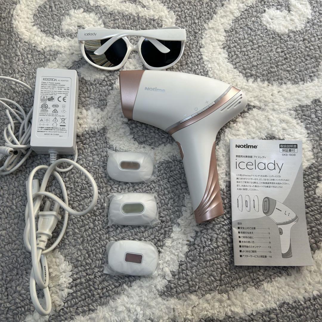アイスレディ icelady 家庭用脱毛器