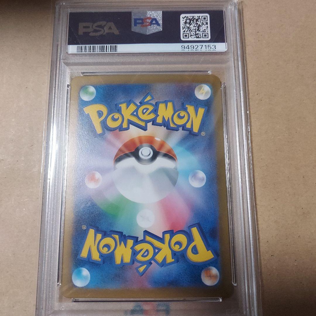 PSA10連番】ブイズセット マスターボールミラー 151 - メルカリ