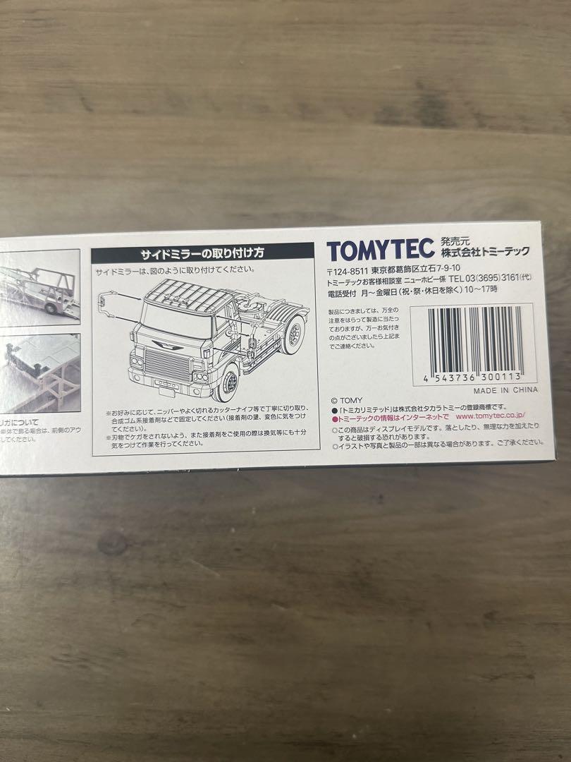 TOMYTEC トミカ LV-N89 日野HE366 トレーラー