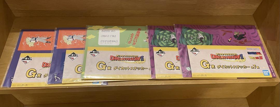 ドラゴンボール　ドラゴンヒストリー　一番くじ　フィギュア　下位賞　セット