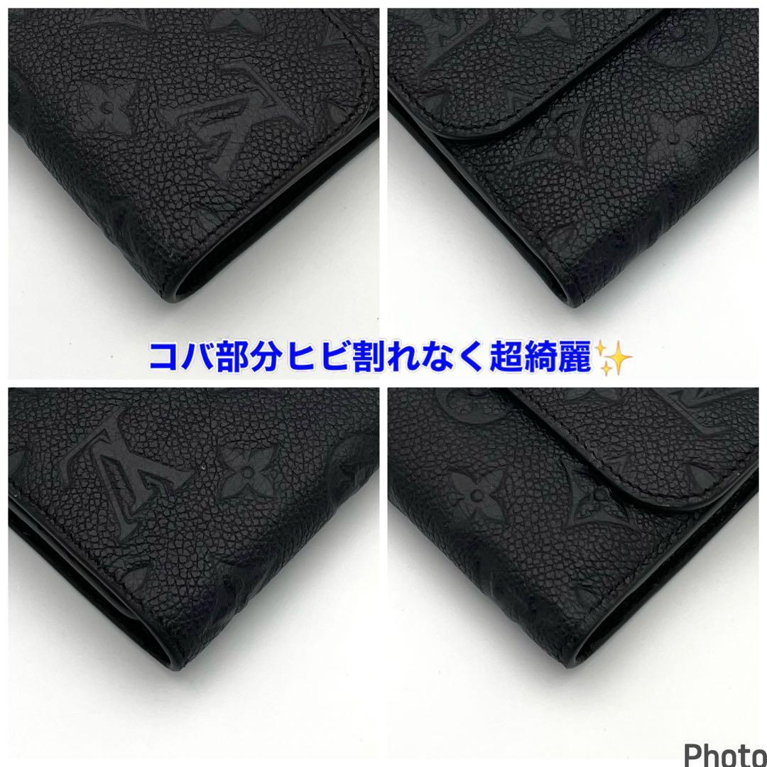 超特盛ミラクルプライス 超綺麗✨ルイヴィトン アンプラント ヴィルトゥオーズ 長財布 ブラック黒 【QG1313162920】(16100円)