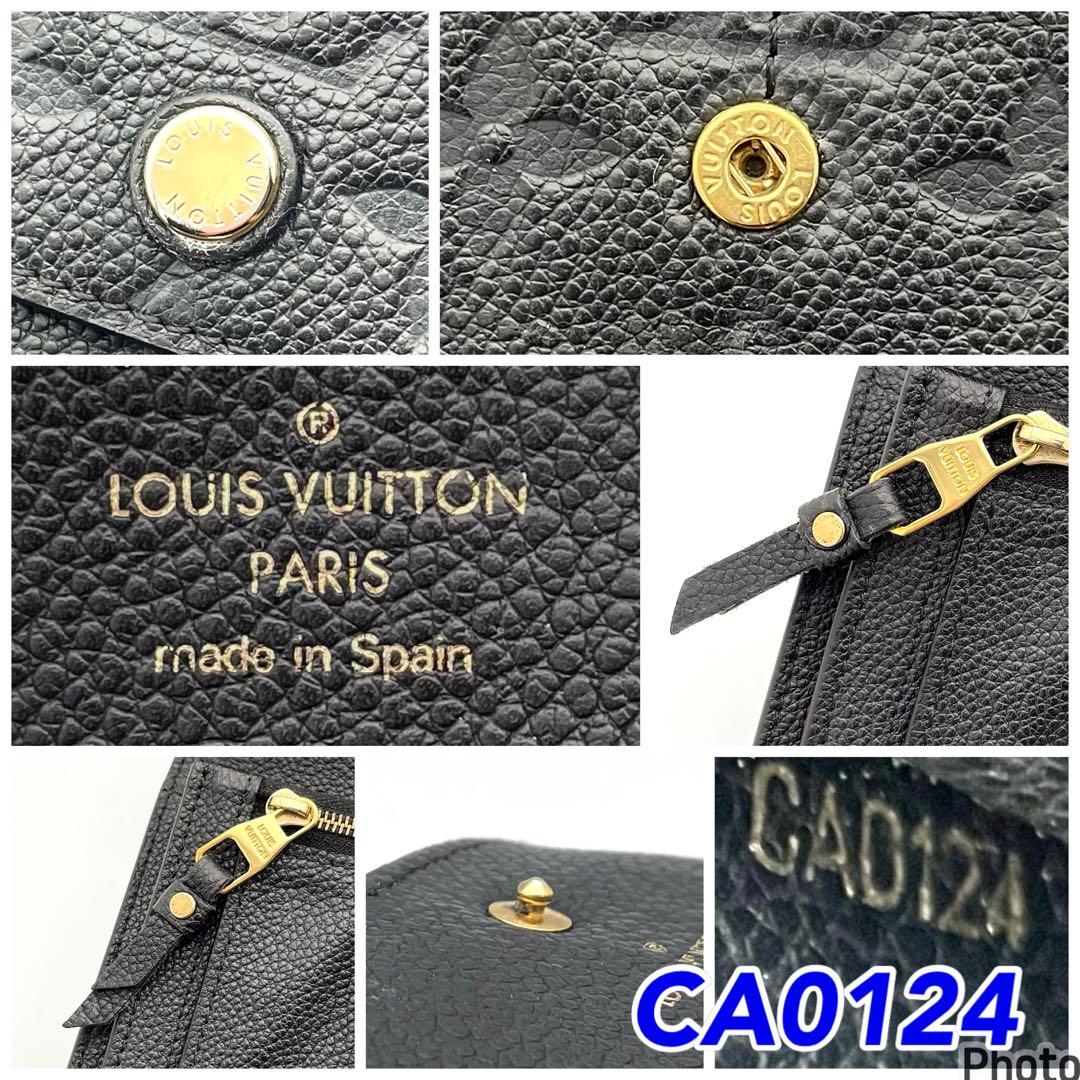 超特盛ミラクルプライス 超綺麗✨ルイヴィトン アンプラント ヴィルトゥオーズ 長財布 ブラック黒 【QG1313162920】(16100円)