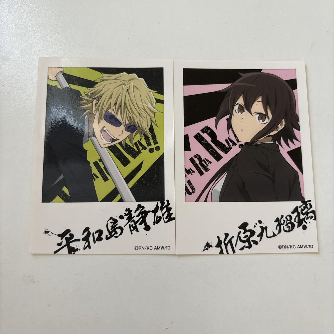 デュラララ!!  平和島静雄 コレクションカード ステッカー TVアニメ「デュラララ!!×2」 - トレーディング Ani-Art 臨也