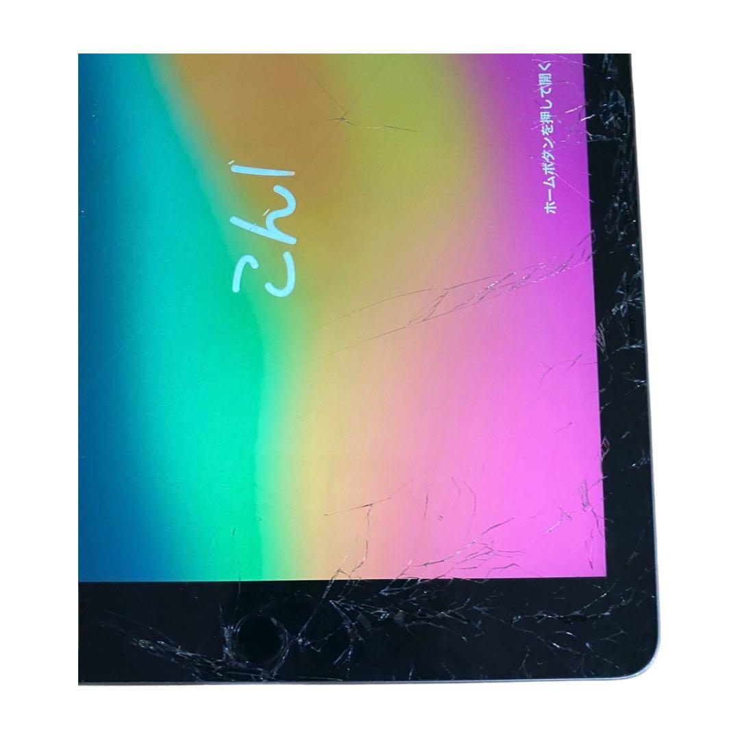 iPad 第6世代 本体 スペースグレイ ジャンク品 - メルカリ