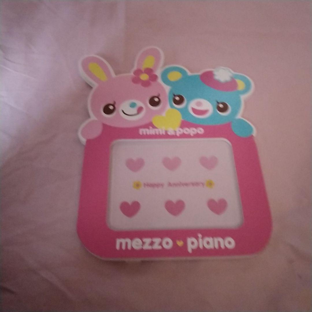 メゾピアノ みみぽぽ 写真立て 新品