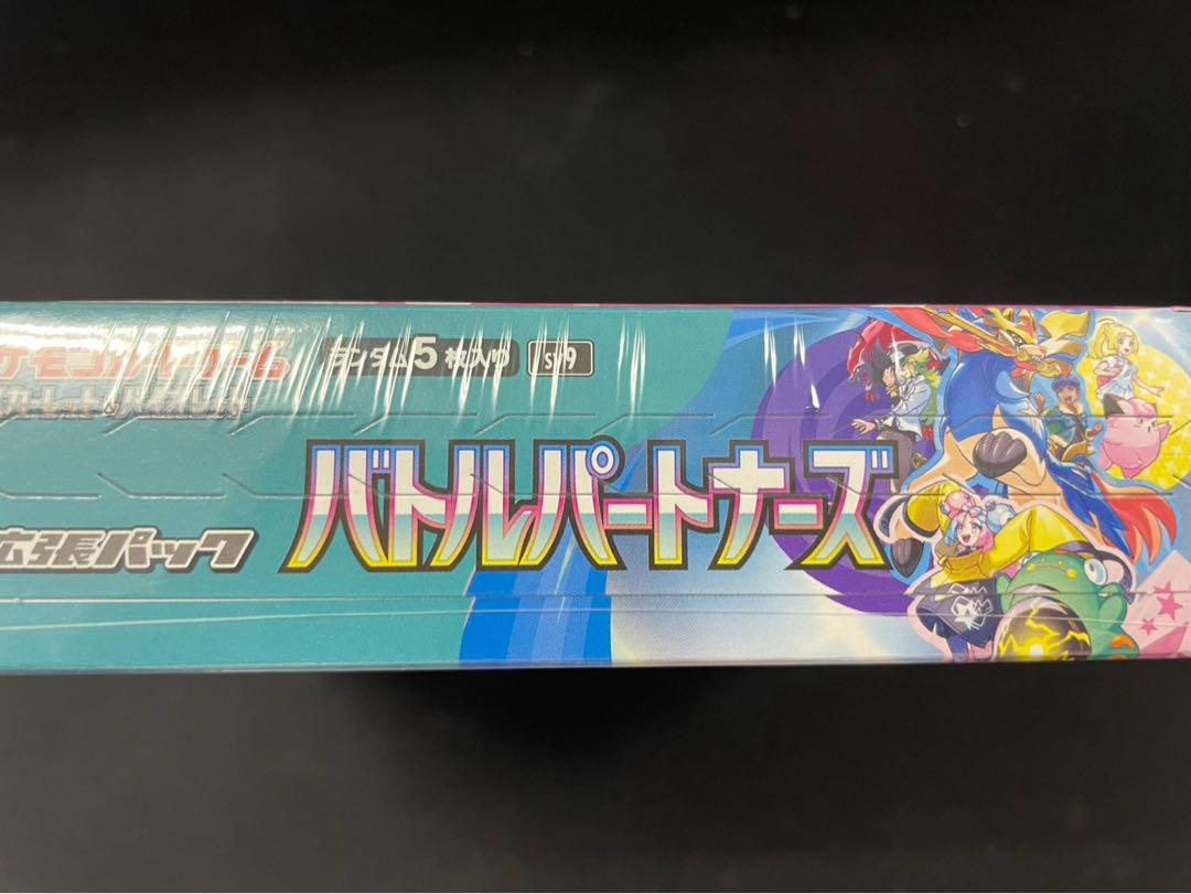 ✅【新品未開封】ポケカ バトルパートナーズ　シュリンク付き　新品未開封　1BOX