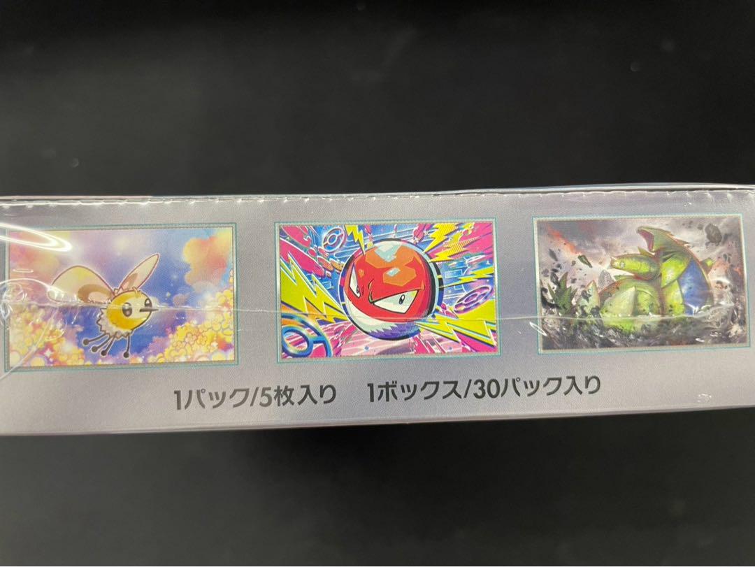 ✅【新品未開封】ポケカ バトルパートナーズ　シュリンク付き　新品未開封　1BOX