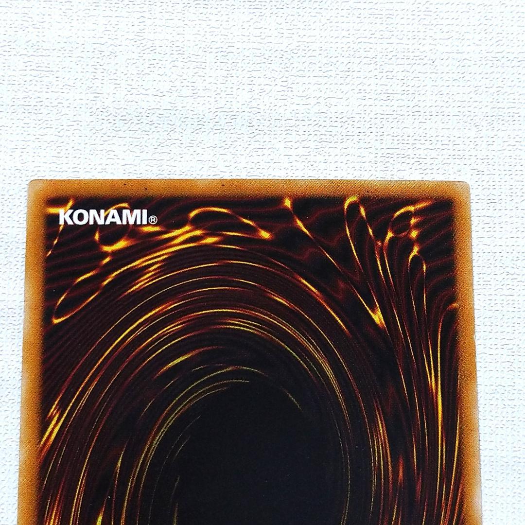 遊戯王 デーモンの召喚 SC-51 2期 レリーフ アルティメット