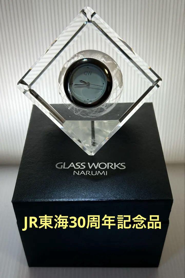【希少】JR東海30周年記念品 刻印入 キューブ型置時計