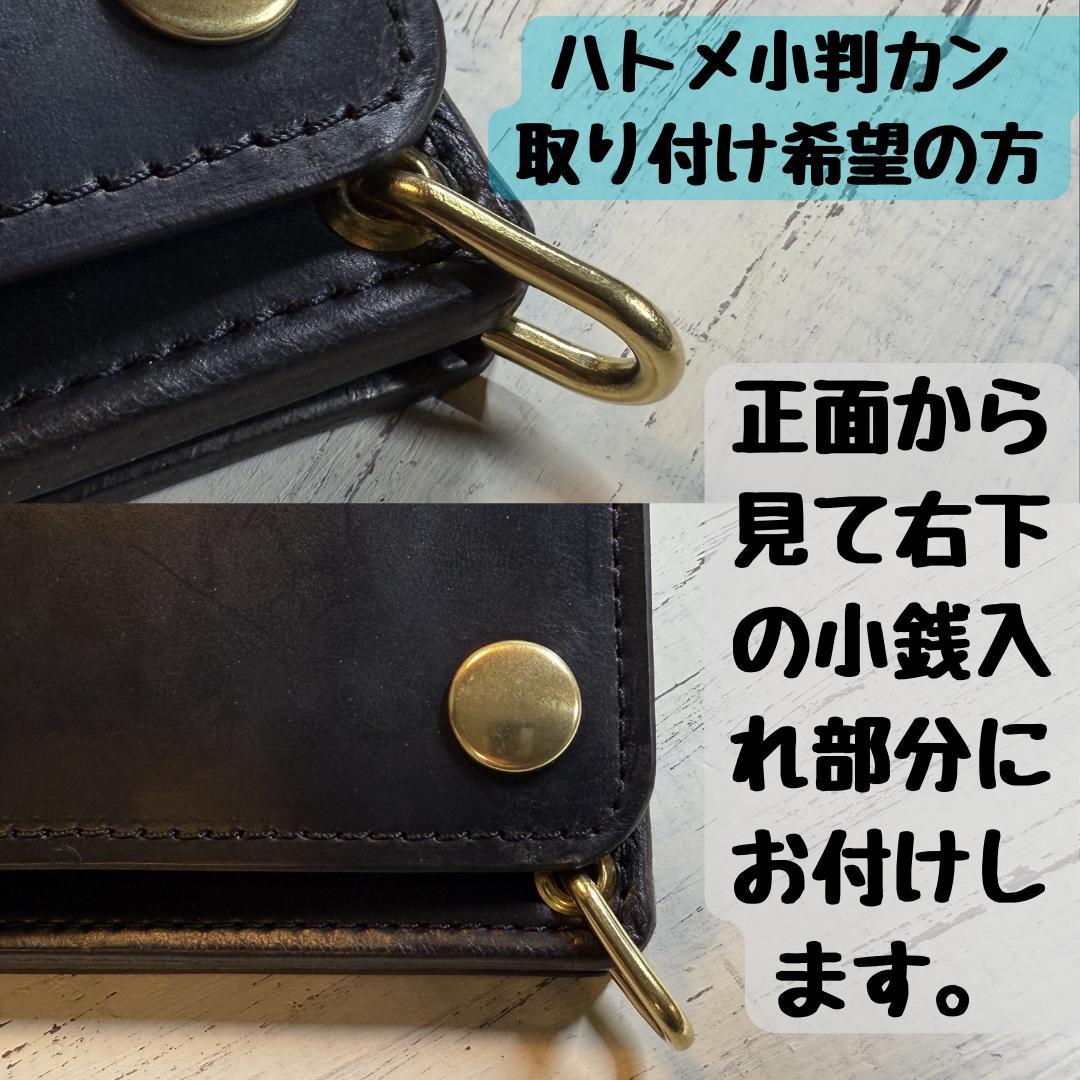 【トラッカーウォレット ミドル】2層ホワイト ゴールド universal
