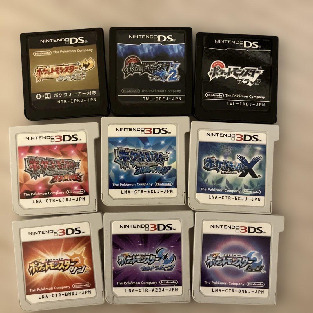 ポケットモンスター ソフト 3DS DS 9本セット