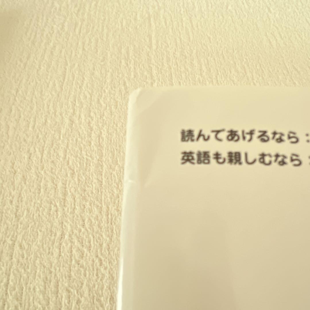 学研 もののしくみ図鑑 乗りもののしくみ図鑑 はっけんことばずかん 3冊セット