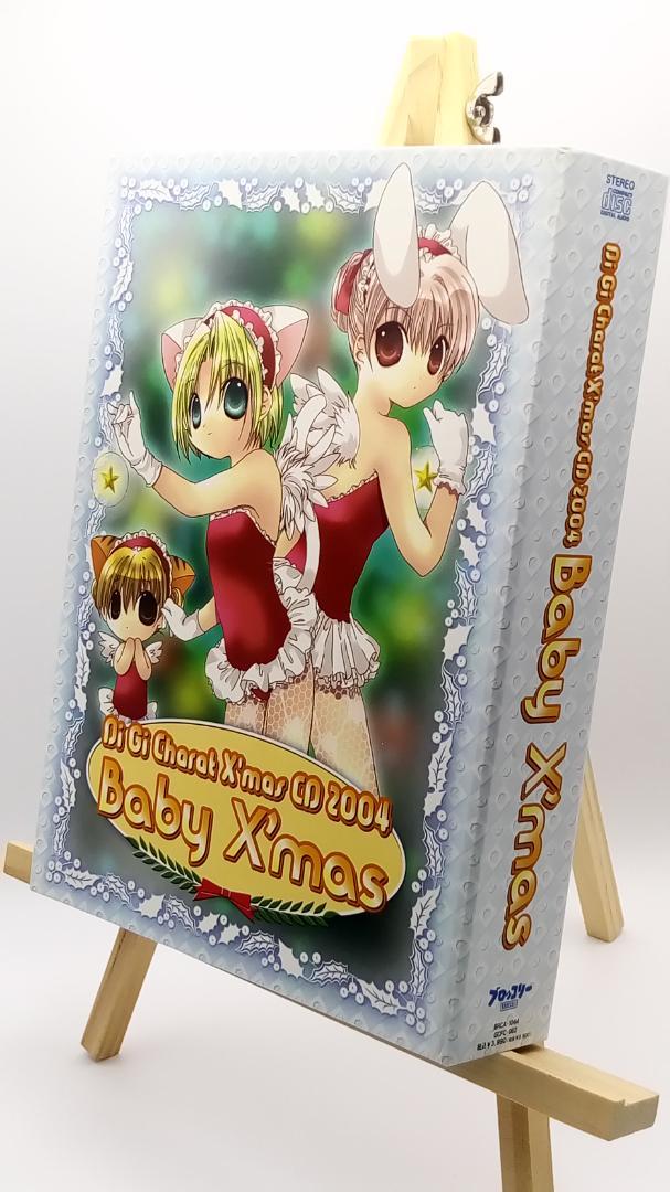【希少品】Di Gi Charat X’masCD2004 Baby X’mas