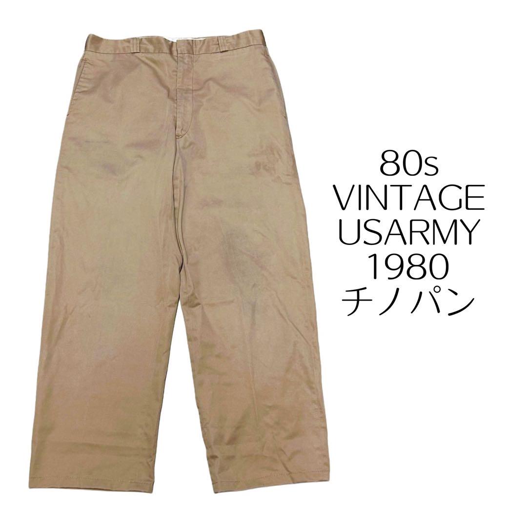 ビンテージ 80s USARMY TAN TROUSERS チノパン 1980