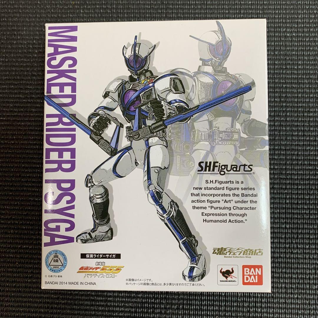 S.H.フィギュアーツ　仮面ライダーサイガ