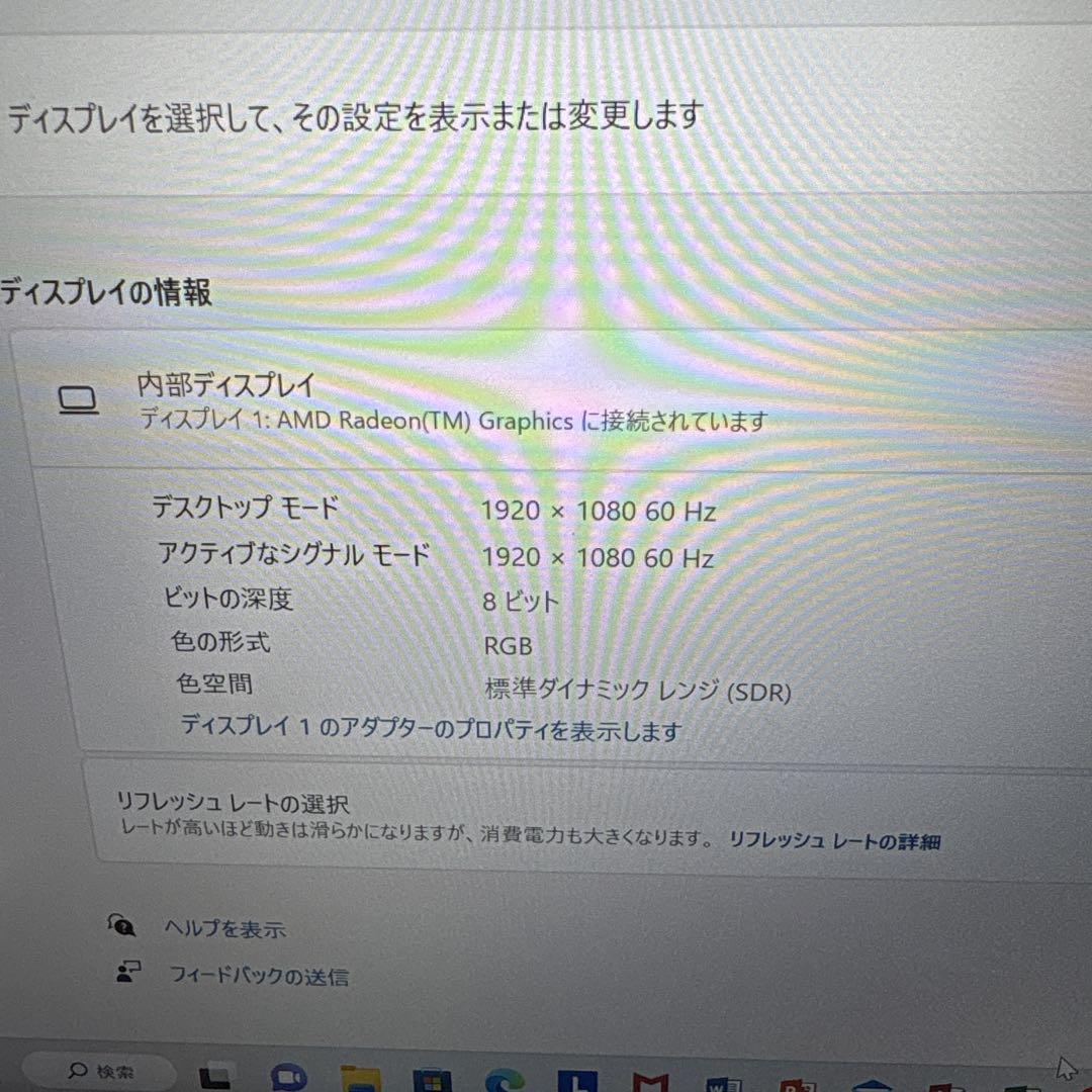 ● Lenovo