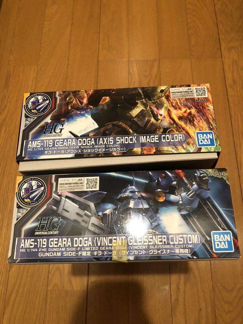 HG ギラドーガ　2体セット