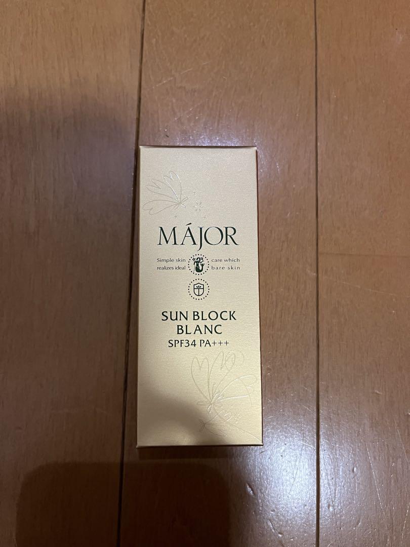 新品未開封！マジョール日焼け止め