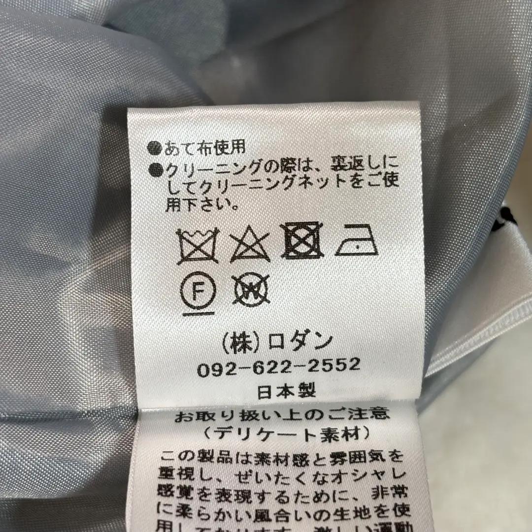 カエン　オールインワン　【M】38　ミントグリーン　チュール　メロウフリル