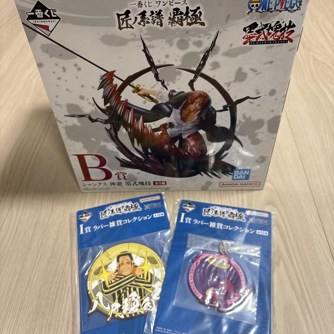 一番くじ　B賞　シャンクス 神避 墨式塊技 フィギュア 一番くじ匠の系譜覇極B賞シャンクス神避｜トレファクONLINE