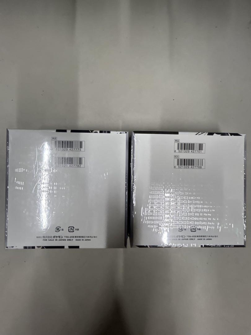 ホワイトフレア ブラックフレア 1boxずつ シュリンク付き