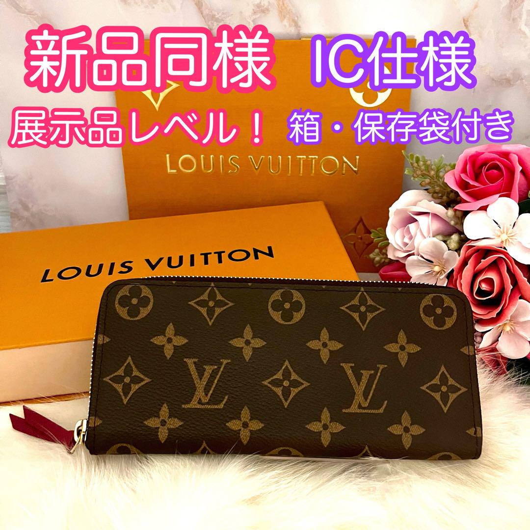 新品同様 LOUIS VUITTON 新型モノグラム ポルトフォイユ クレマンス