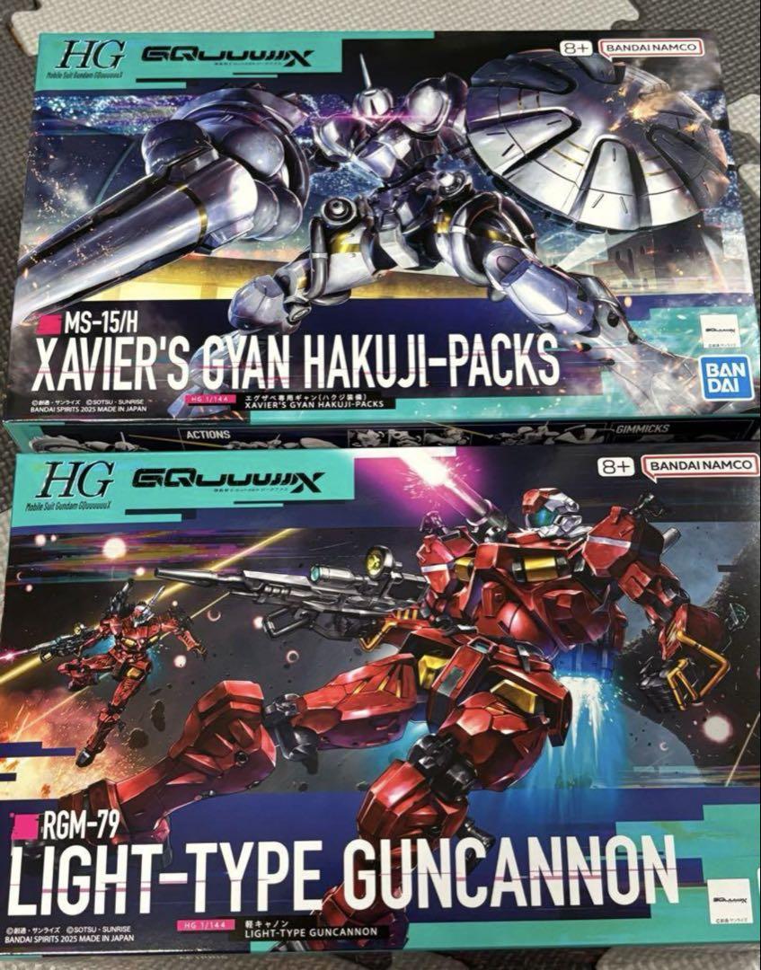 2種セット HG 軽キャノン HG エグザベ専用ギャン（ハクジ装備