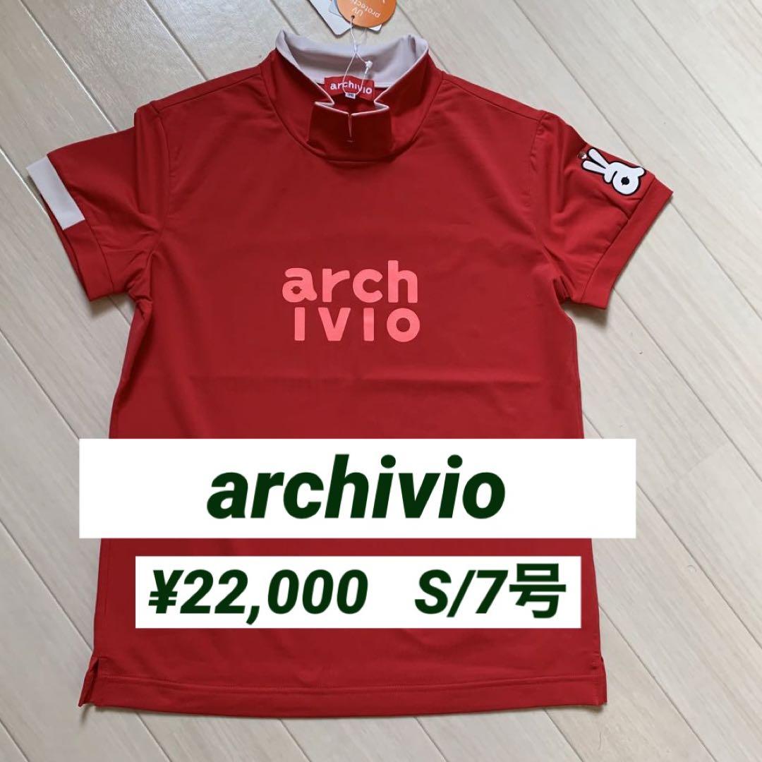 新品■22,000円【アルチビオ】 レディース　半袖ウェア  S 7号
